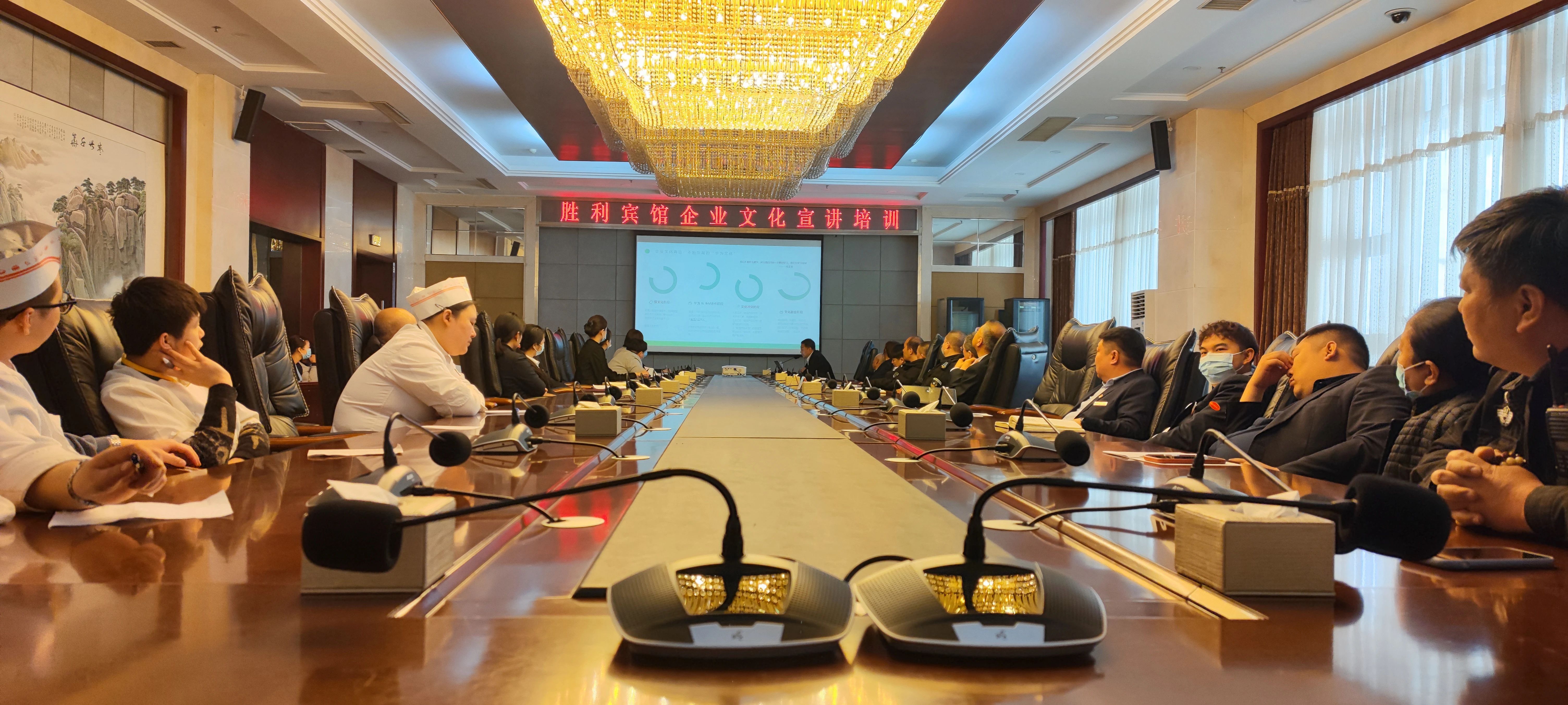以文化之根，筑企業(yè)之魂 ——?jiǎng)倮e館開展企業(yè)文化宣講活動(dòng)
