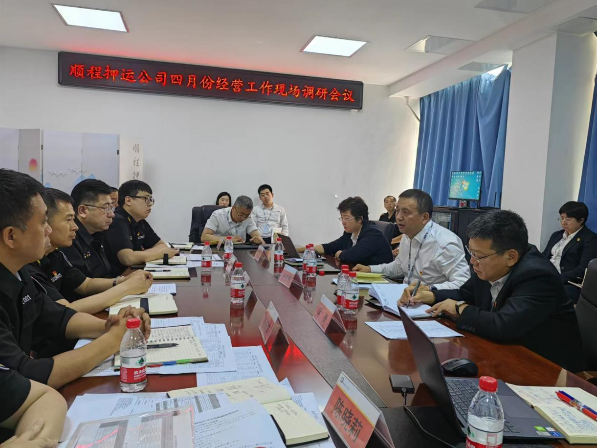 鞍勤、溫泉、公服集團(tuán)召開月度經(jīng)濟(jì)分析會(huì)暨重點(diǎn)子公司經(jīng)營(yíng)調(diào)研現(xiàn)場(chǎng)會(huì)