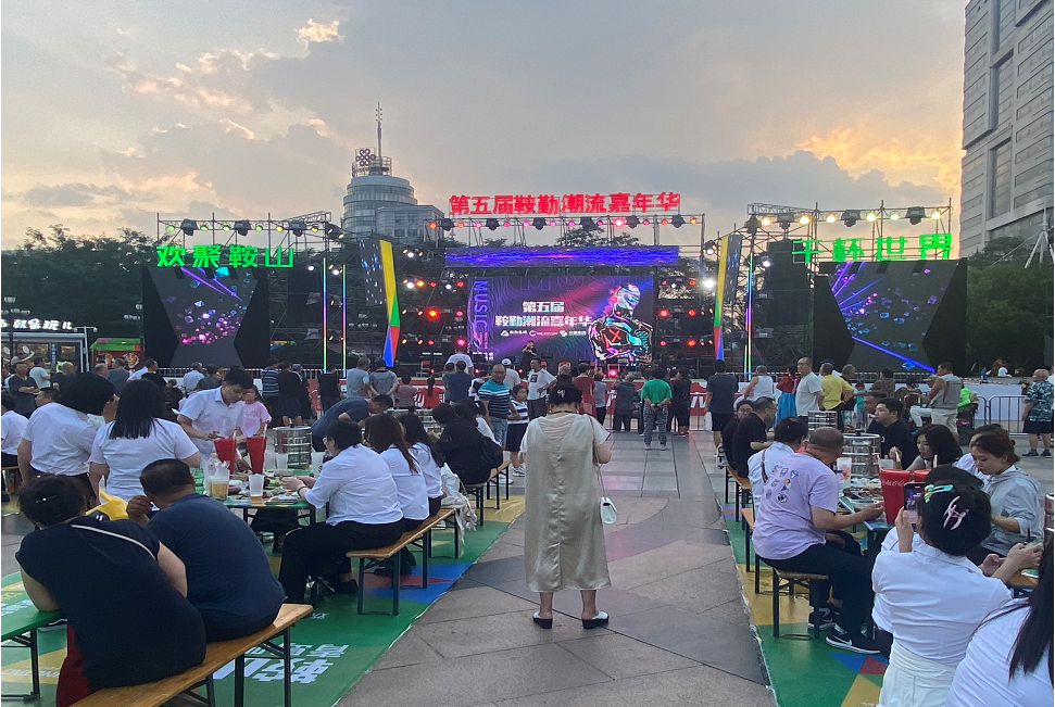 持續(xù)推進(jìn)惠民事業(yè)發(fā)展，為鋼城發(fā)展共謀新篇
