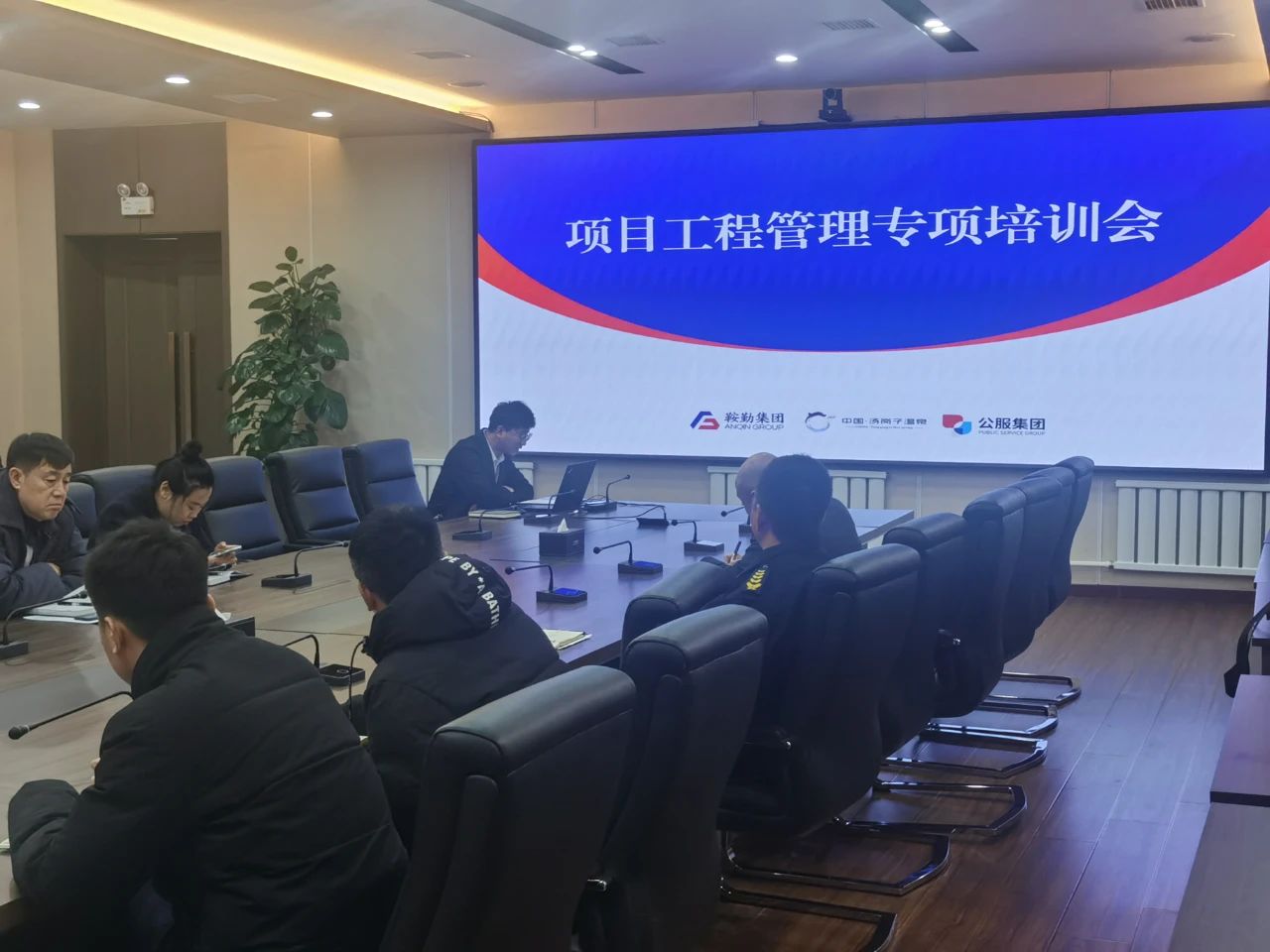 提升項(xiàng)目管理能力，助力項(xiàng)目卓越執(zhí)行