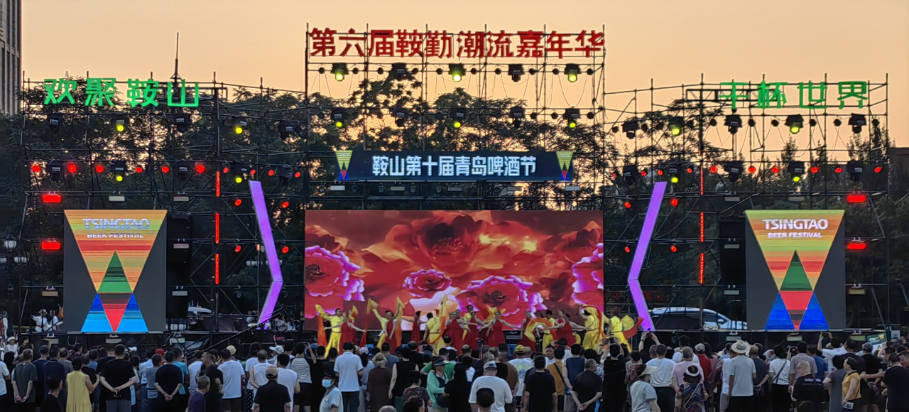 藝術(shù)鉛華，精彩盛世，嘉年華如約而至